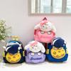 Kindergarten Baby Schoolbag Cartoon Cute Three-Dimensional Doll Boys And Girls Backpack Removable Children'S Backpack