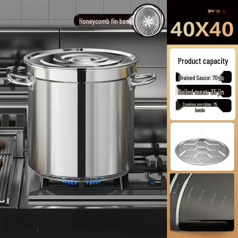 ZISIZ Commercial 304 SS Soup & Braising Pot