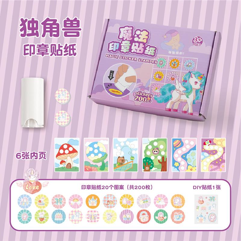 Magic Seal Sticker Reward Cartoon Sticker Book DIY Hand Account, Girl Boy Reward Stamp Book Toddler Seal