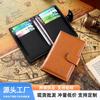 Slim RFID Blocking Wallet Men Women PU Leather Card Holder With Coin Pocket 2-Fold Design Daily Commute Travel