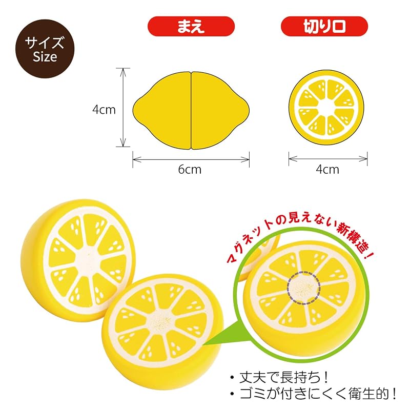 Woodypuddy First Pretend Play Lemon Magnetic Wooden Toy Educational Toy Pretend Play Woodypuddy