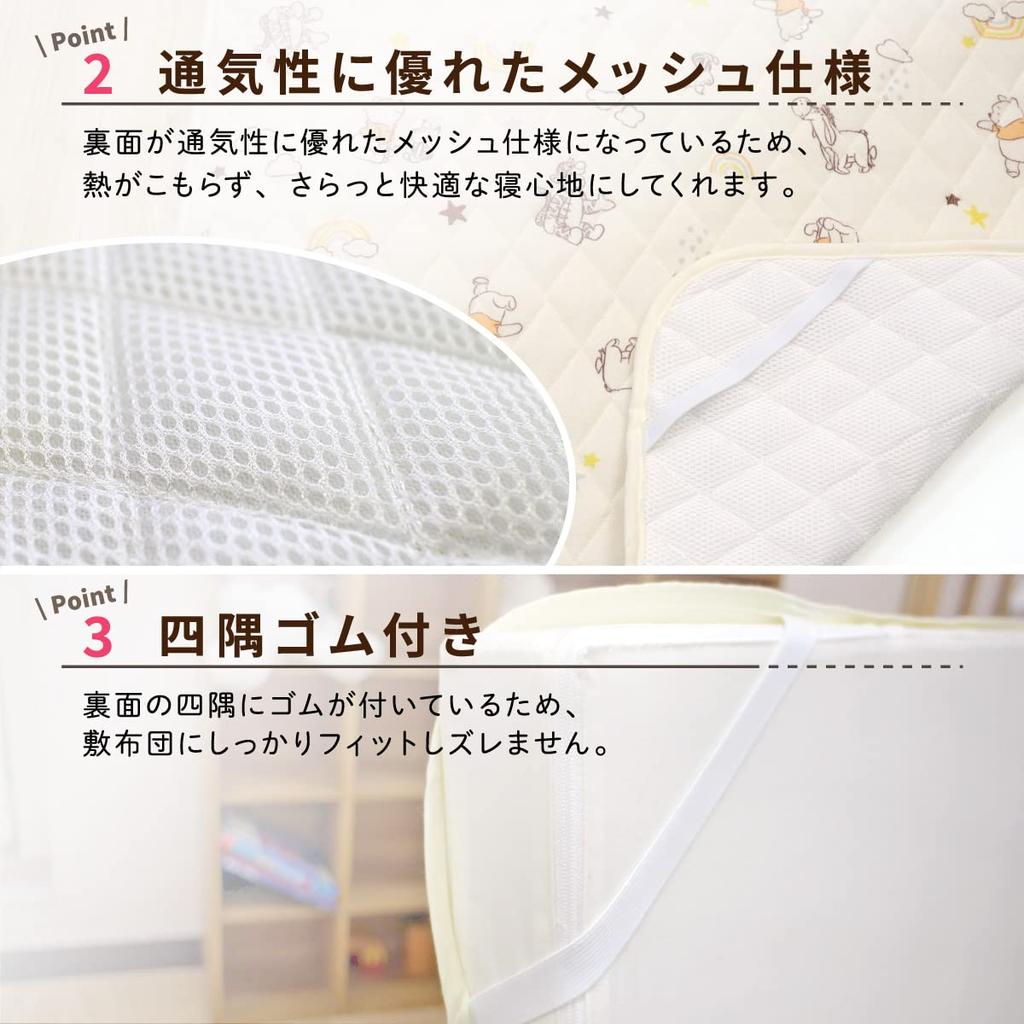 Un Doudou Sweat-Absorbing Baby Mattress Pad, 70x120cm, Disney Pooh & Friends, 100% Cotton, Quilted Pile Fabric, Elastic Corners, Disney NZ3222-P