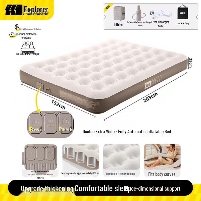 Двуспальный надувной матрас Explorer