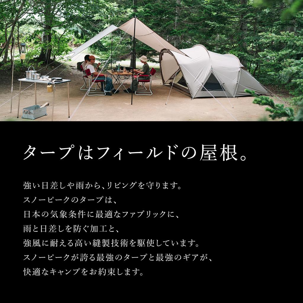 Snow Peak HD Tarp Shield Hexa Evo Pro. TP-250R