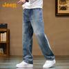 Jeep Men's Loose Straight-Leg Denim Jeans