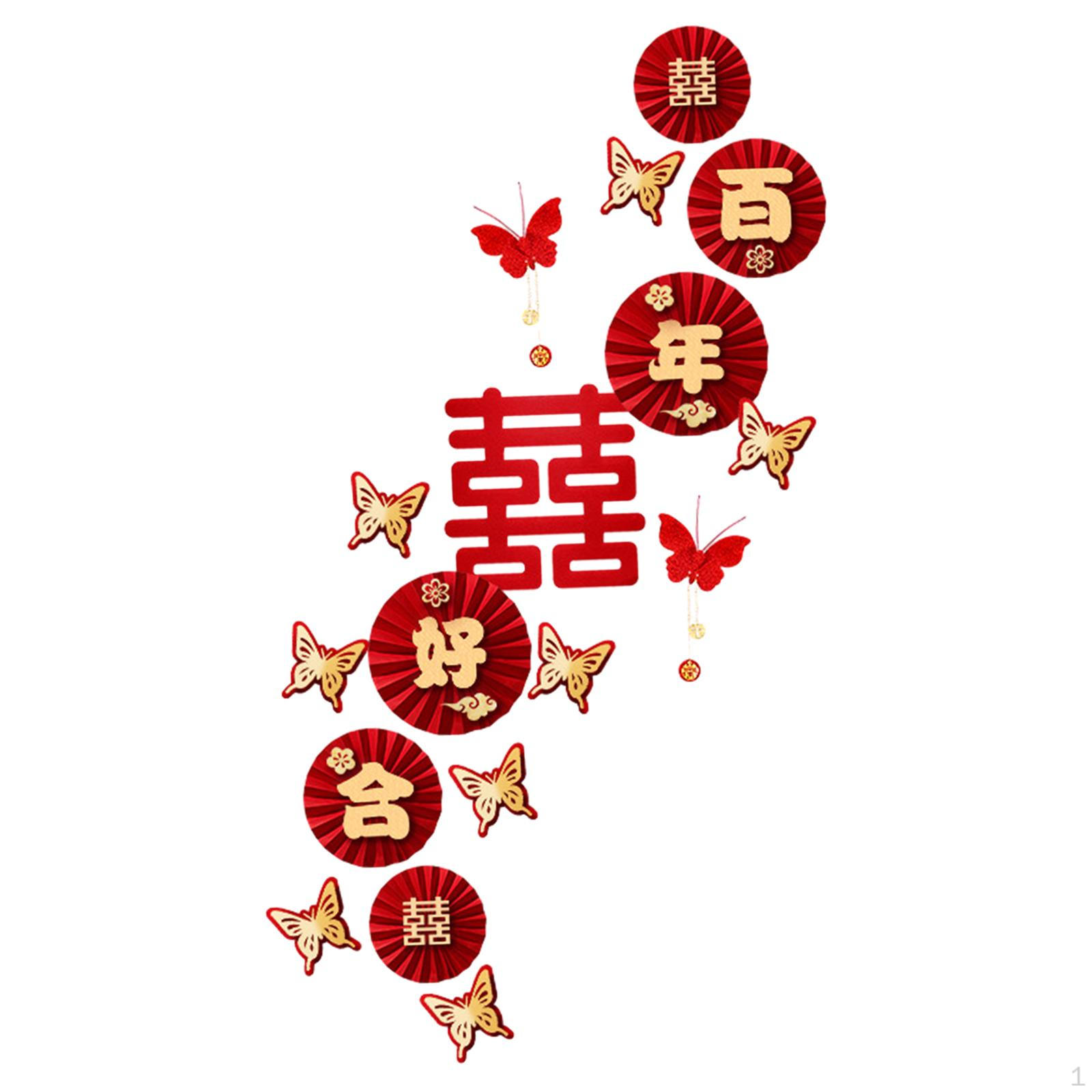 

Chinese Wedding Double Happiness Decor Set for Romantic Home Style A