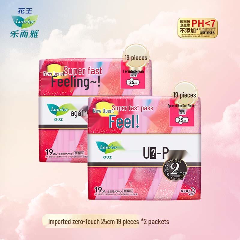 Laurier Kao Zero Sense Day Use Sanitary Napkins