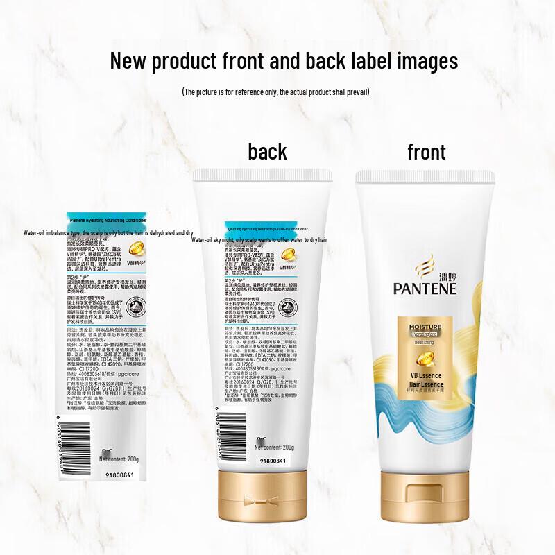 Pantene Hair Conditioner 200g x2 Pack