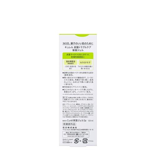 Curel Żel nawilżający na problemy z sebum 120ml