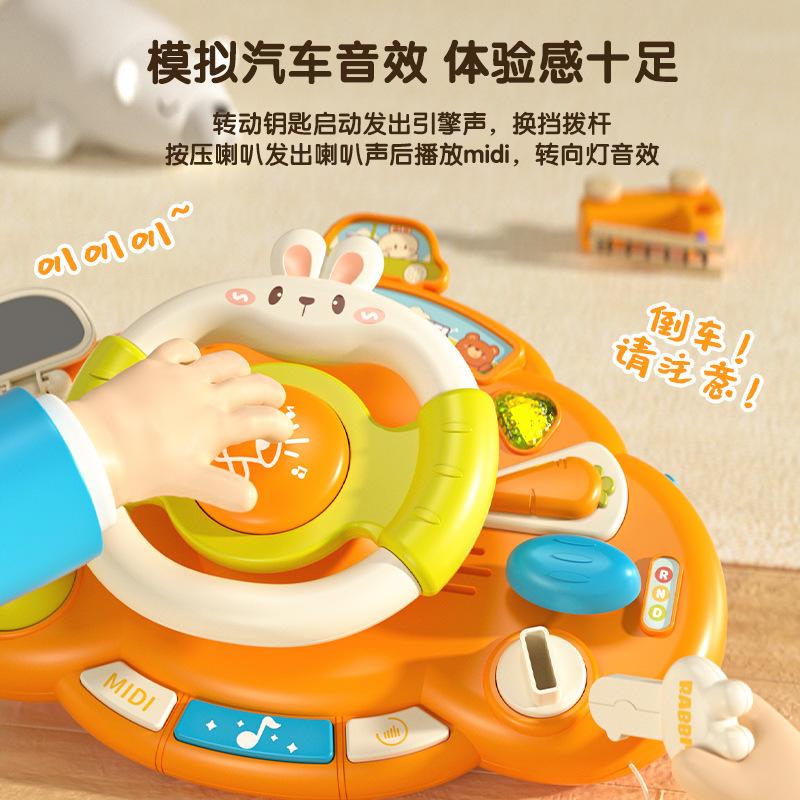 Baby Rabbit Steering Wheel Toy Infant Simulation Music Car Steering Wheel Children's Early Education Toys