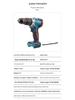 13mm Brushless Electric Drill - High Power, Rechargeable, Cordless Impact Drill & Screwdriver