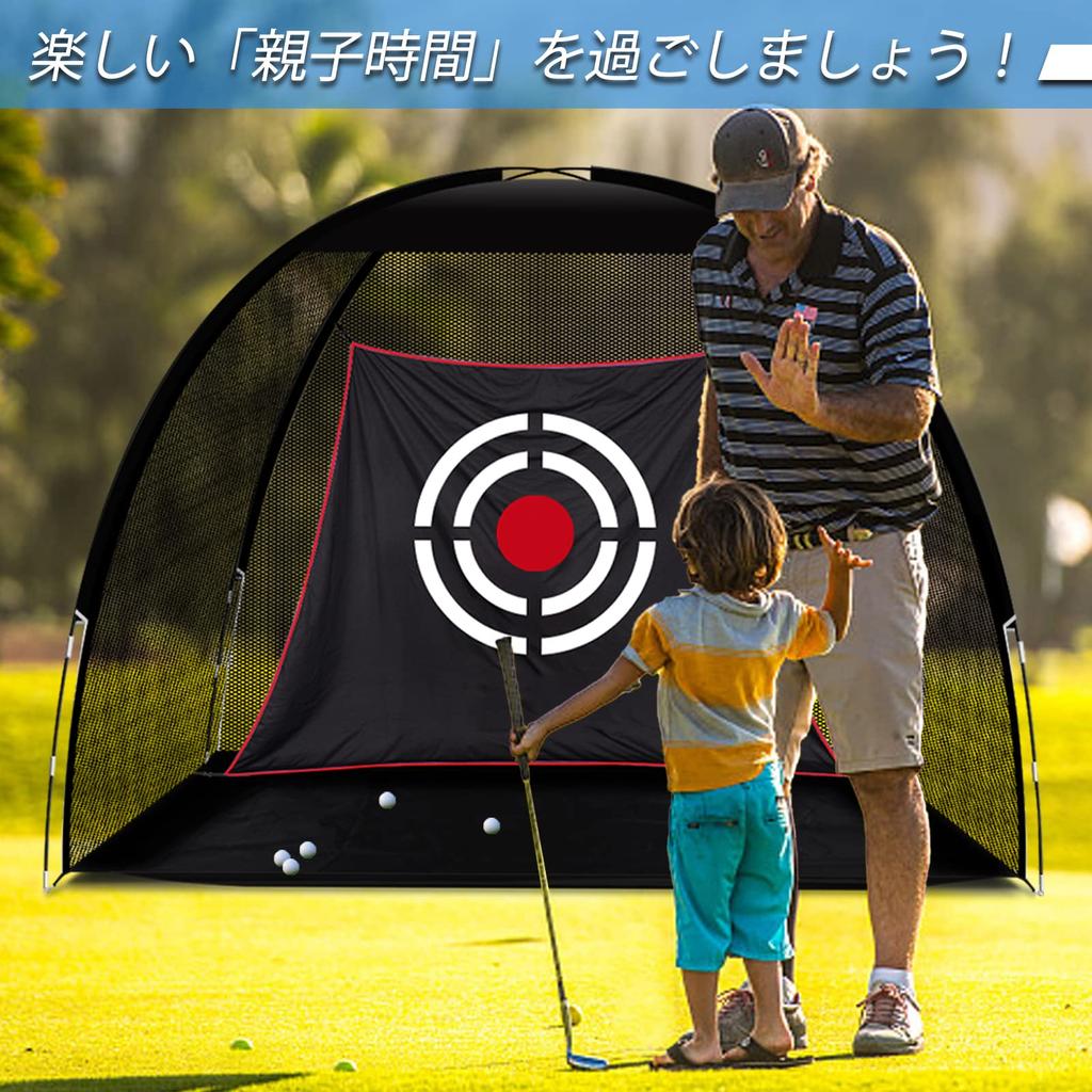 Golf golf practice practice golf approach swing for home for children and young x x indoor and easy to set easy to carry bag included net, net, net,