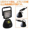 Good Goods Rechargeable LED Work IP65 Smartphone Ultra Outdoor Disaster Power Outage Preparedness YC-48K Light, Waterproof, Charging, Bright,