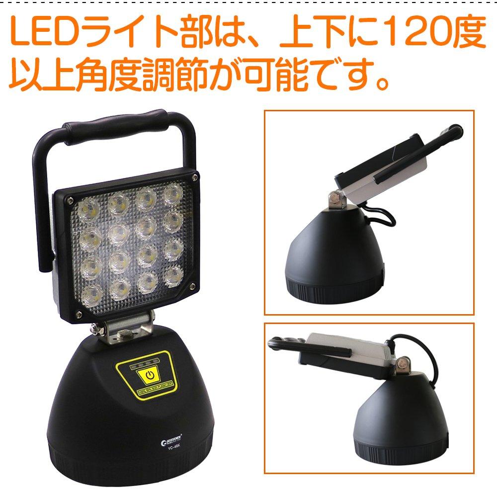 Good Goods Rechargeable LED Work IP65 Smartphone Ultra Outdoor Disaster Power Outage Preparedness YC-48K Light, Waterproof, Charging, Bright,