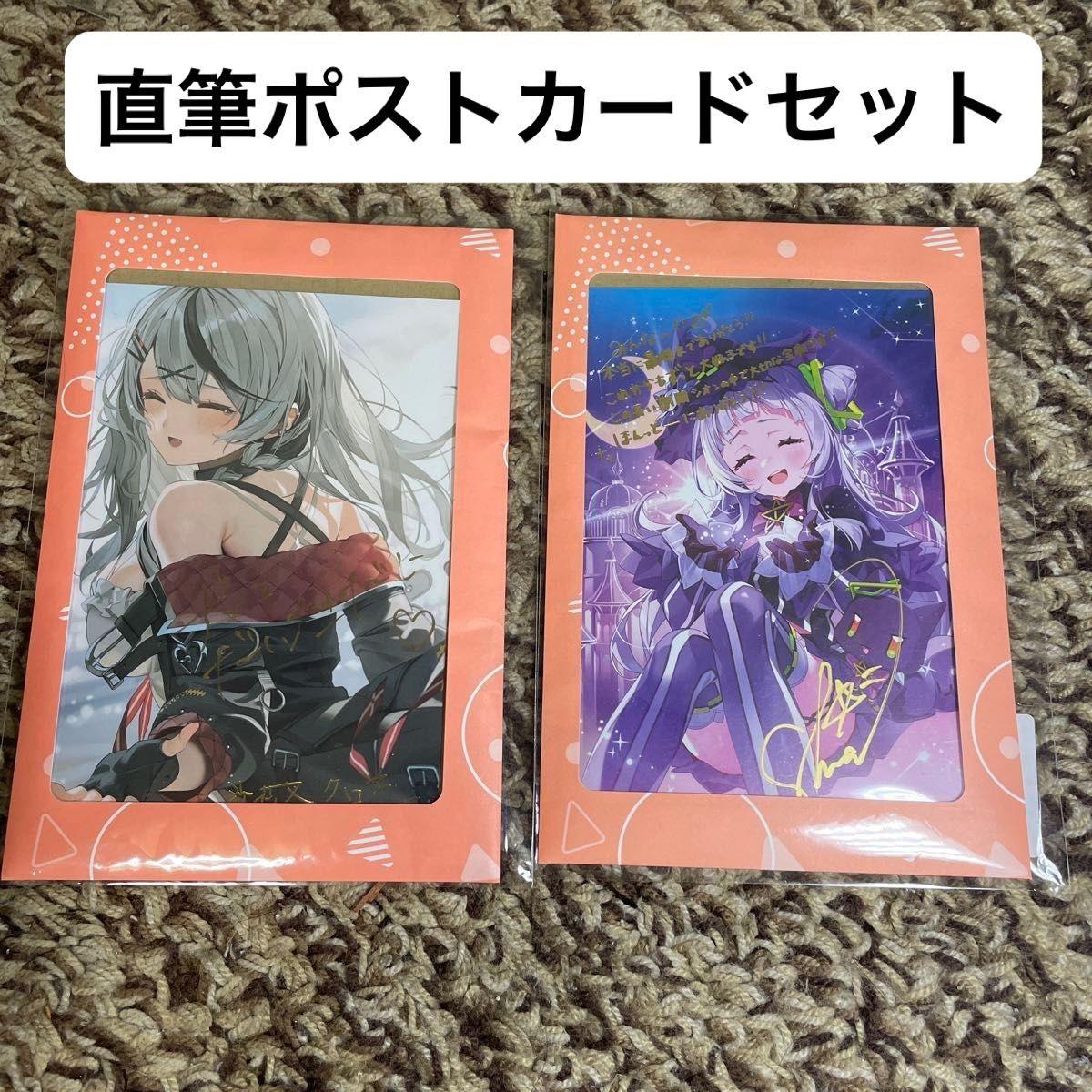 Used Sahanaka Kuroe Shion Shisaki Handwritten Sign Postcard Hololive Handwritten Message Shio Killer Whale