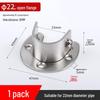 Stainless Steel Wardrobe Hanging Rod Flange Seat for Curtains, Towels, and Clothes Drying