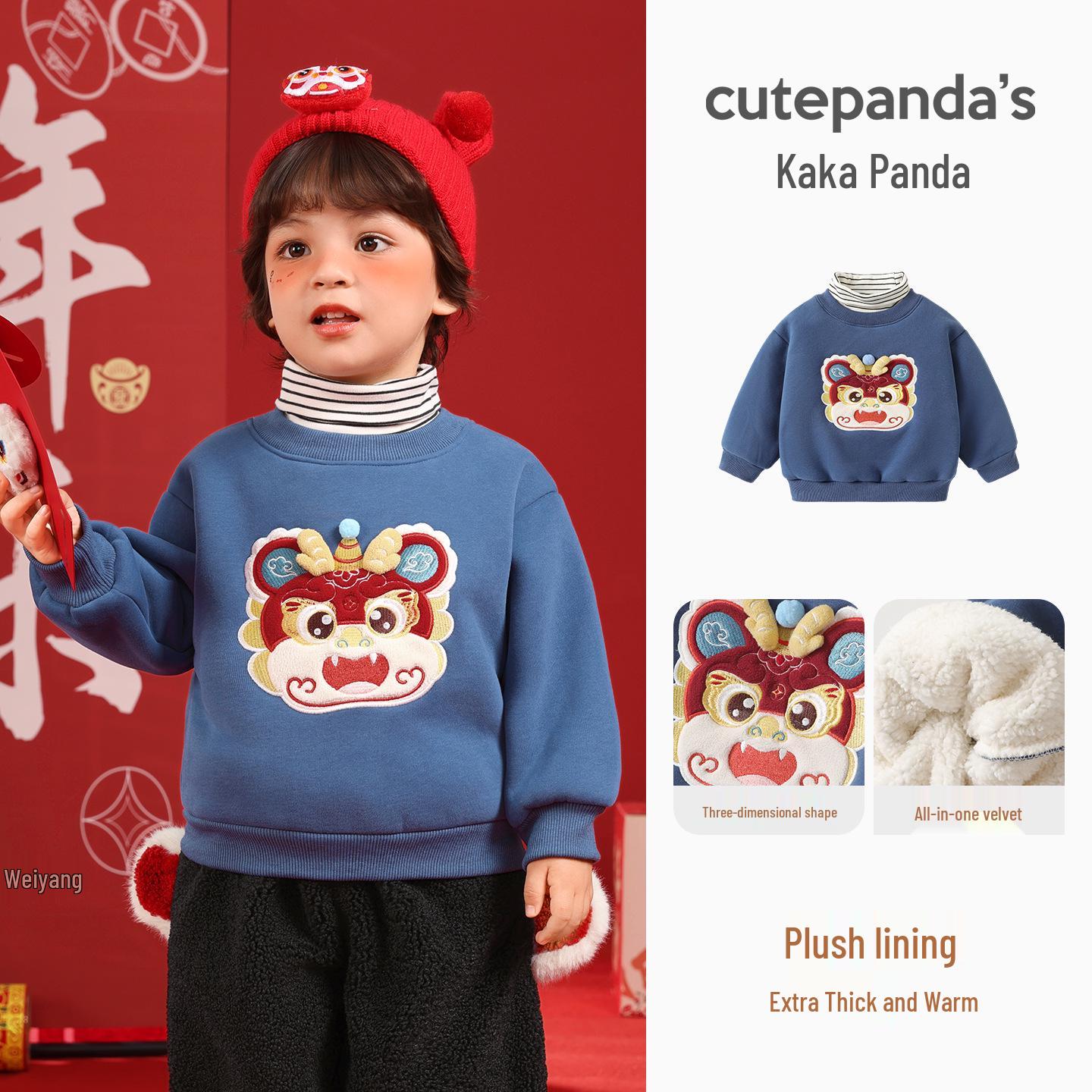 Kaka Panda Children s New Year Outfit: Boys  Plus Velvet Hoodie & Girls  Winter Clothes for Trendy Toddlers 80 cm