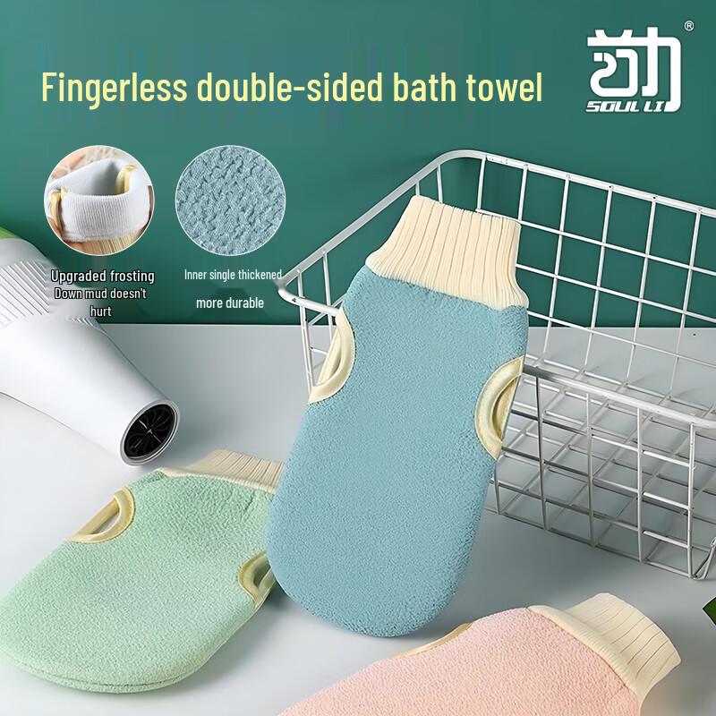 Shouli Exfoliating Bath Mitts & Gloves