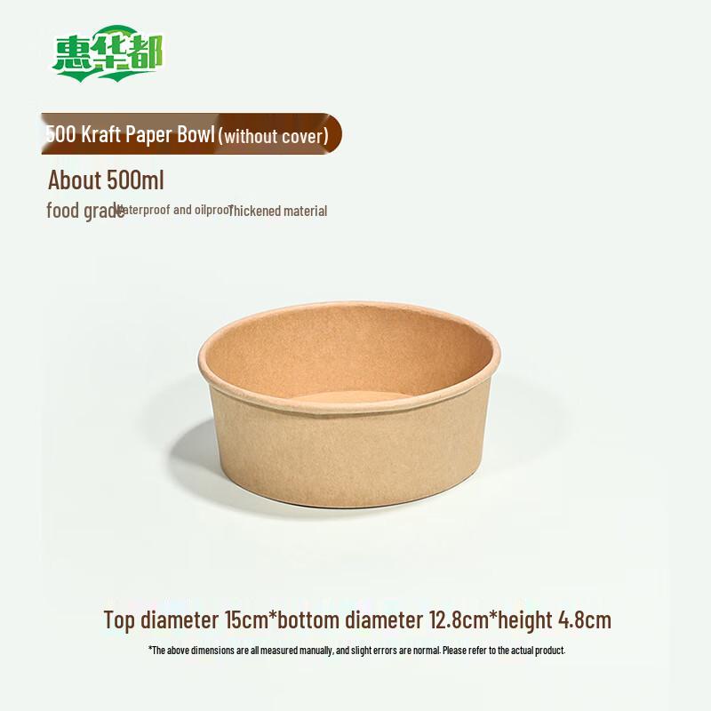 HUIHUADU Disposable High-Temperature Kraft Paper Food Containers