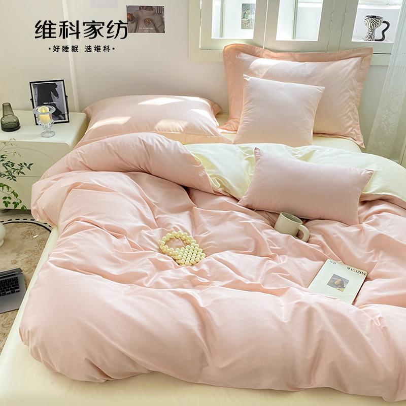 40S Xinjiang Cotton 100% Cotton Four-Piece Bedding Set