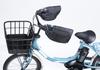 Keia+ All Season Handle Cover KWH-500BK