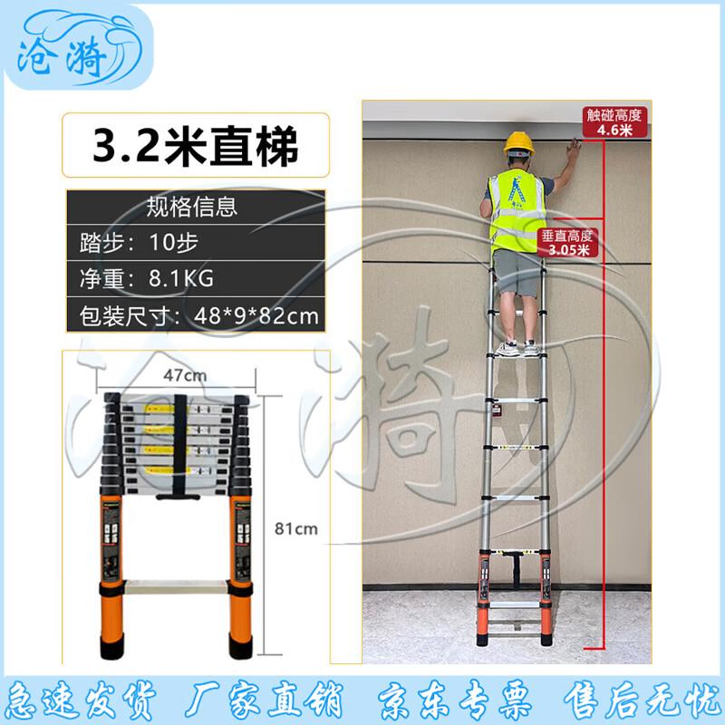 Portable Heavy-Duty Aluminum Telescopic Ladder