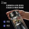 HEENOOR Magnetic Double-Layer Glass Cup for Tea And Water Separation, High-End Tea Mug for Men, XN-7012 Natural Color, 300mL
