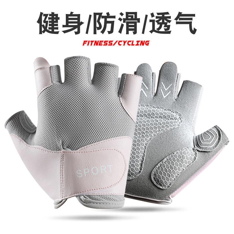 Sports cycling gloves women's half finger non-slip wear-resistant yoga outdoor running breathable fitness gloves