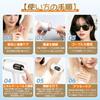 Hair Removal Device VIO Compatible IPL Light Beauty Beard Unisex High Power Design 5 Adjustable Levels Automatic Continuous Emission 990000 Long-life