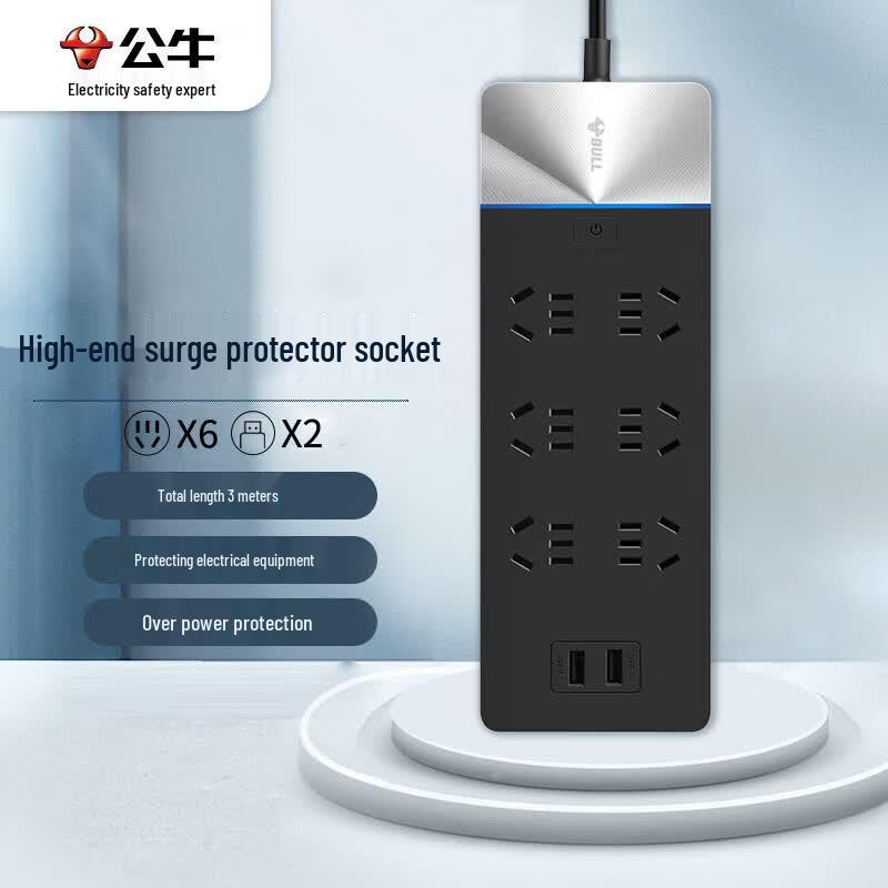 BULL GN-H406U 6-Outlet Power Strip with 2 USB Ports, Anti-Surge Protection CN plug (adapter included)