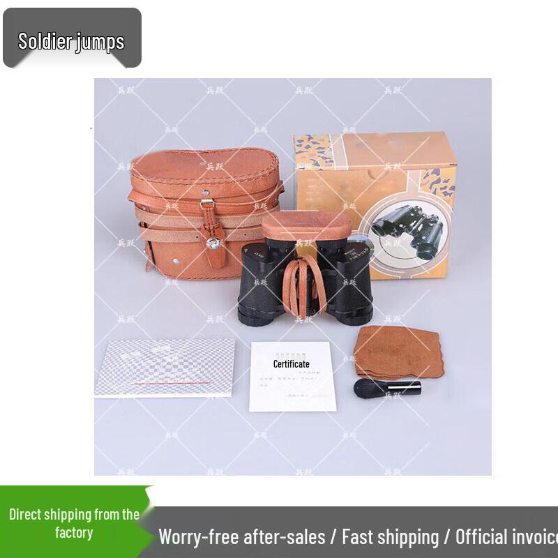 

Bingyue 8x30 HD Rangefinding All-Metal Binoculars