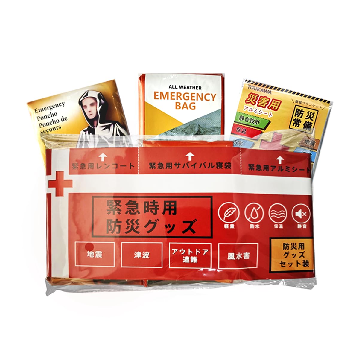 

Disaster Prevention Goods Set Aluminum Sheet Survival Sheet Survival Sleeping Bag Emergency Sleeping Bag Emergency Raincoat Low Rustling Sound