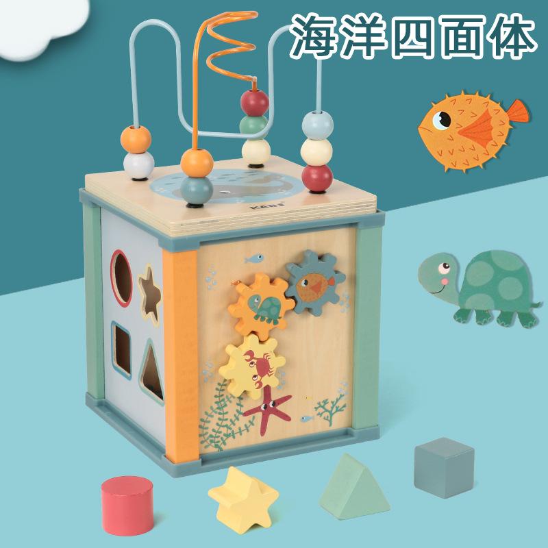 Multifunctional Puzzle Shape Pairing Round Beads Treasure Box Baby Early Education Puzzle Ocean Four-Sided Game Box Intelligence Box