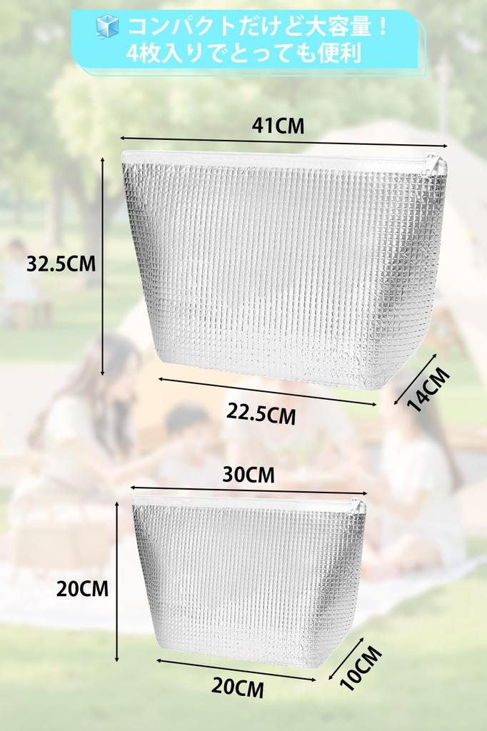 gotokus Mini Lunch Fits 4 Lunch Aluminum Insulated Large Includes Ice Pack Pocket Bag, Boxes, Pouch, Compact, Foldable, Long-Lasting, Powerful,