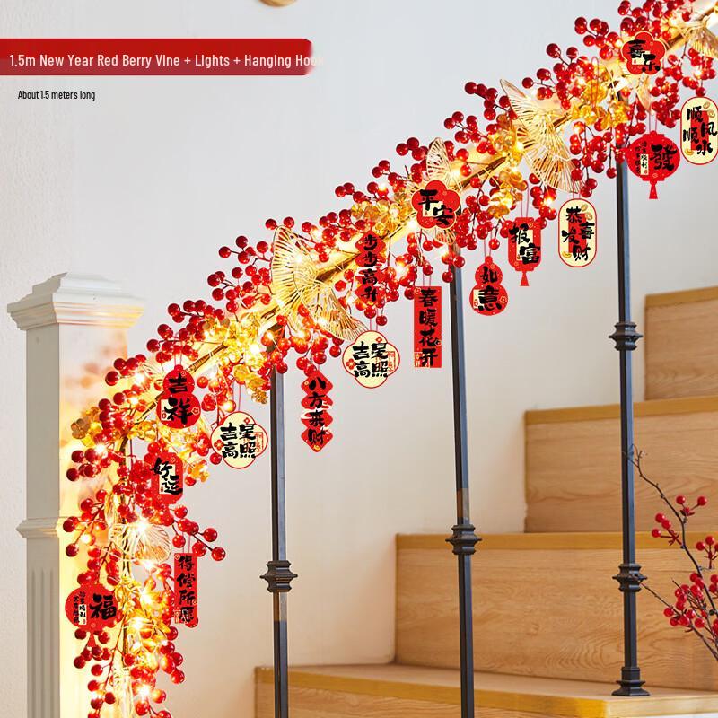 Handun Lunar New Year Red Berry Garland