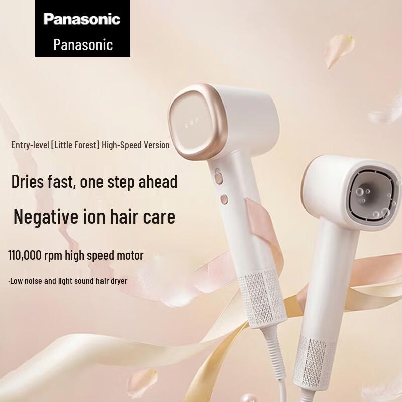 Panasonic High-Speed Ionic Hair Dryer