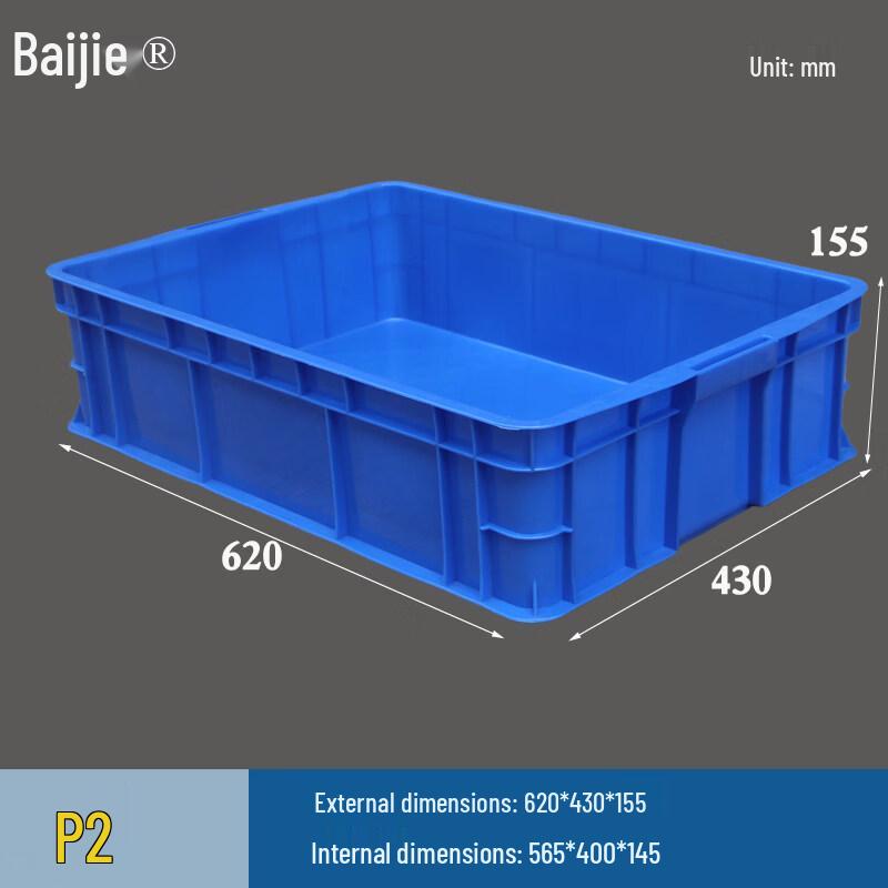 Ally Plastic Storage and Tool Box