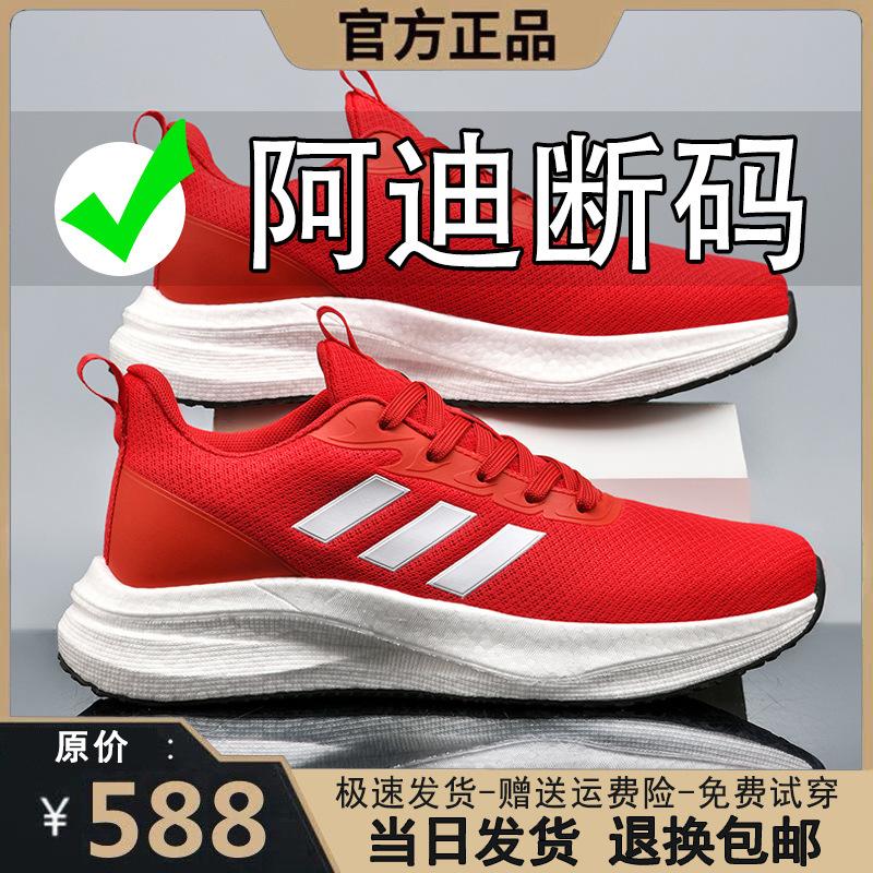 

Adi s new men s shoes carbon plate three bars spring and summer sports shoes men s and women s couples fashionable outdoor popcorn running shoes 45 червоний