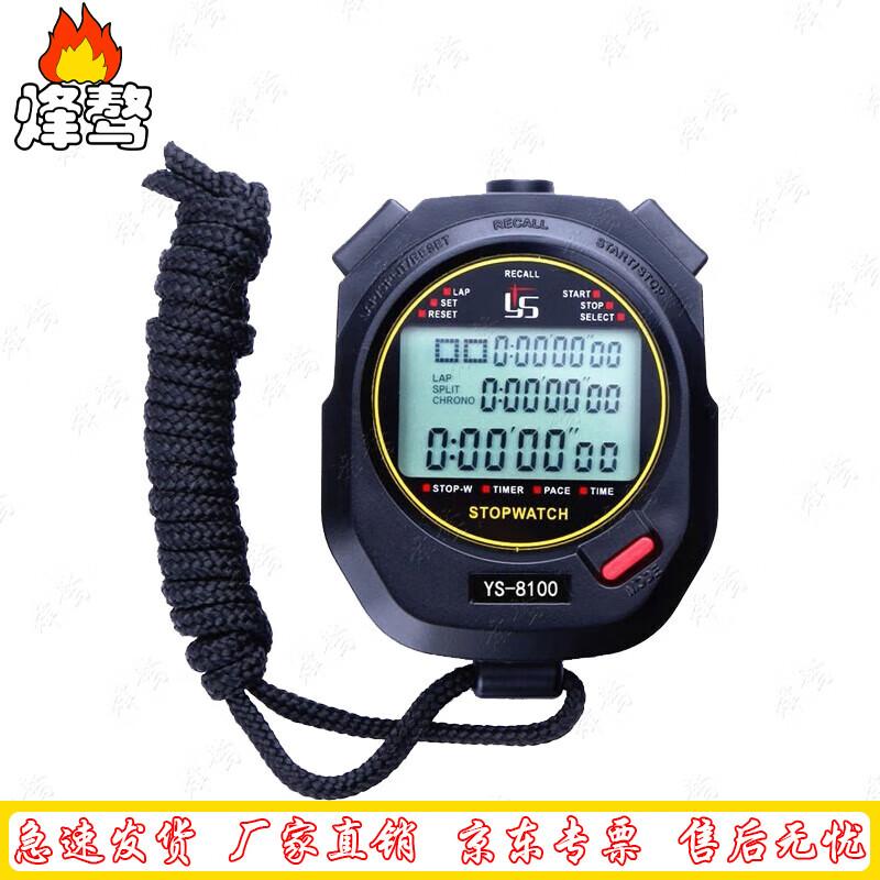 Sports Stopwatch Timer