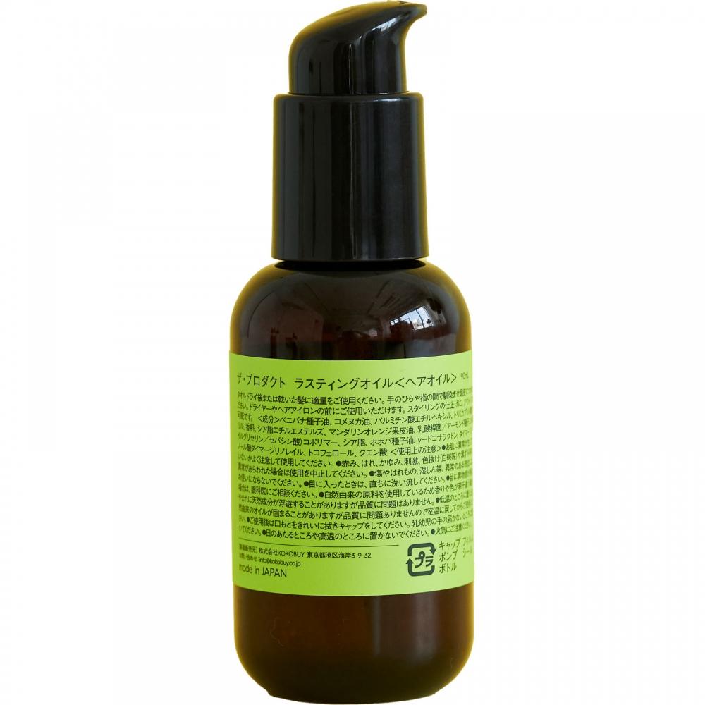 Premium Organic Natural Oil 90ml Kokobuy