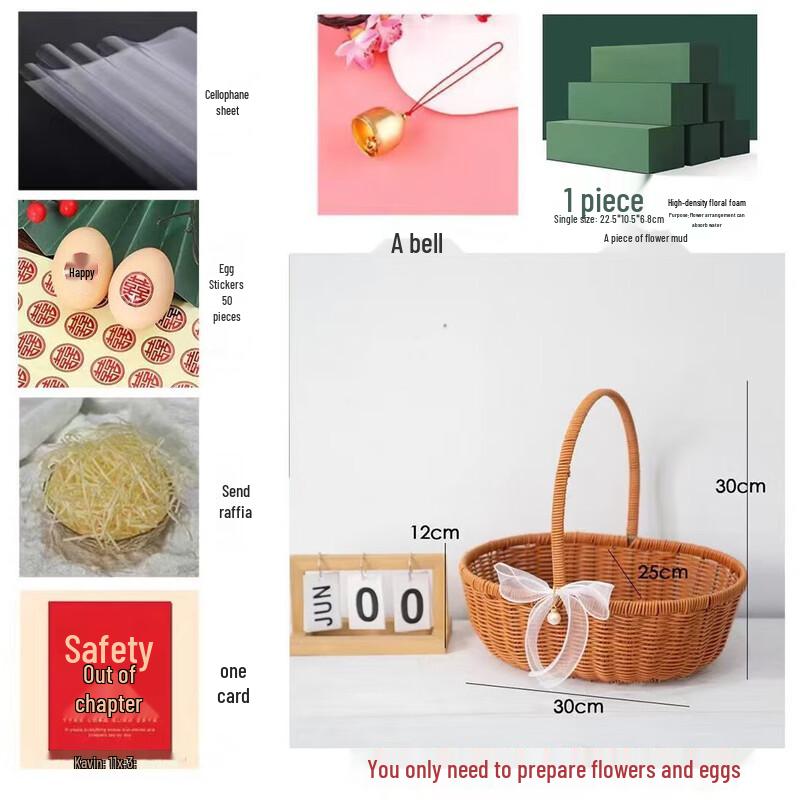 Youde Imitation Rattan Woven Festival Gift Basket