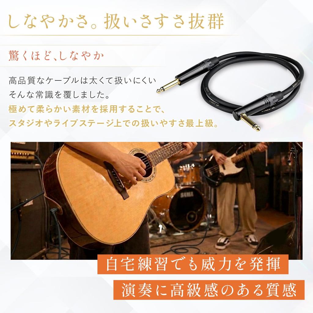 Guitar Cable Guitar Shield Hibino Supervision Instrument connecting 5m / [FT-CABLE] [Durable Cable] [For guitars, basses, amplifiers, etc.] (S-L plug,