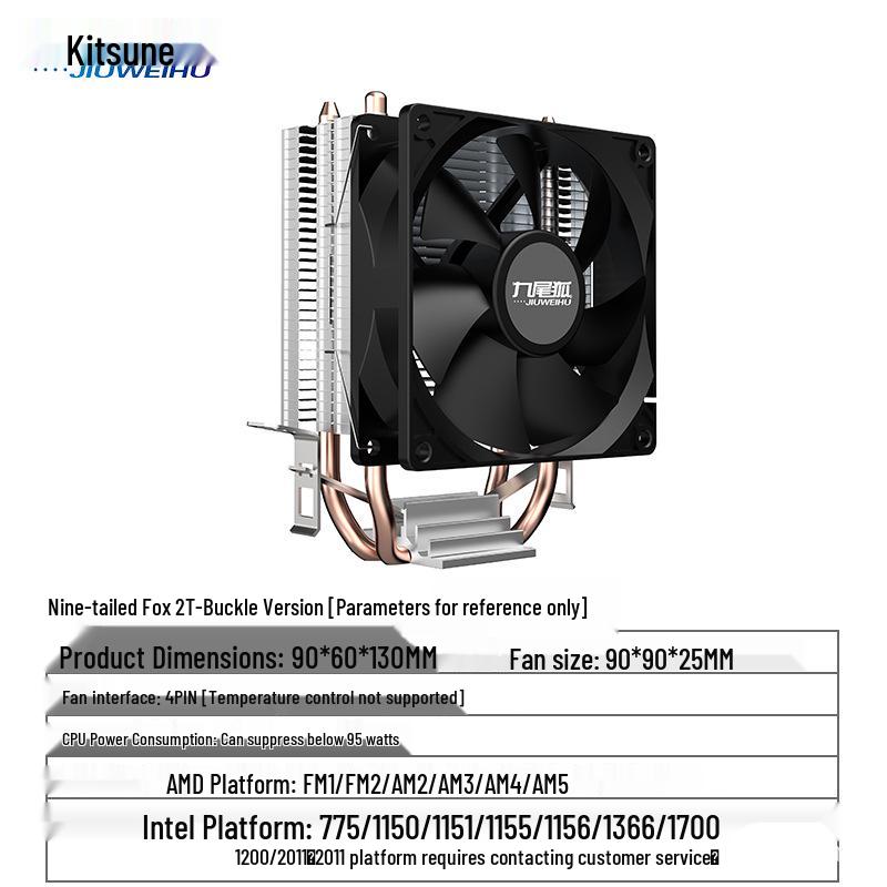 Neunschwänziger Fuchs 2T CPU-Kühler mit 2 Kupferrohren für 1150/1151/1700/2011 AMD-Sockel