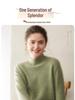 Women's Heathered Cashmere Roll-Neck Sweater - Thickened, Long Sleeve Knit Pullover for Autumn/Winter