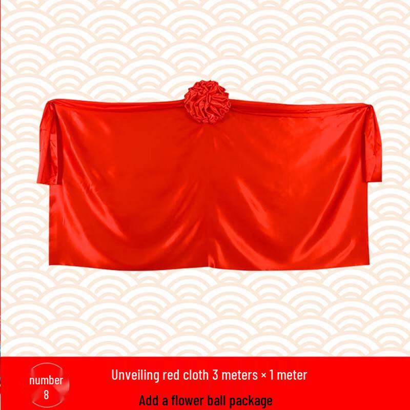 Красное украшение для церемонии открытия