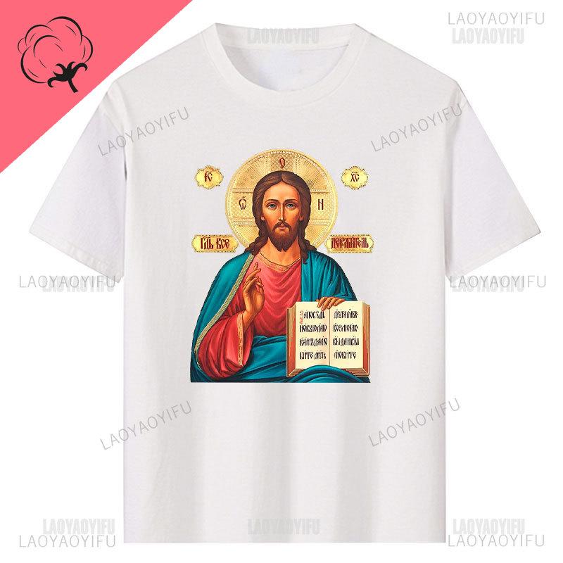 Jesus Christ Pantocrator Icon Sinai Orthodox Christian Unisex Gift Printed TShirt Summer Unisex Short Sleeve ONeck Unisex T Shirt