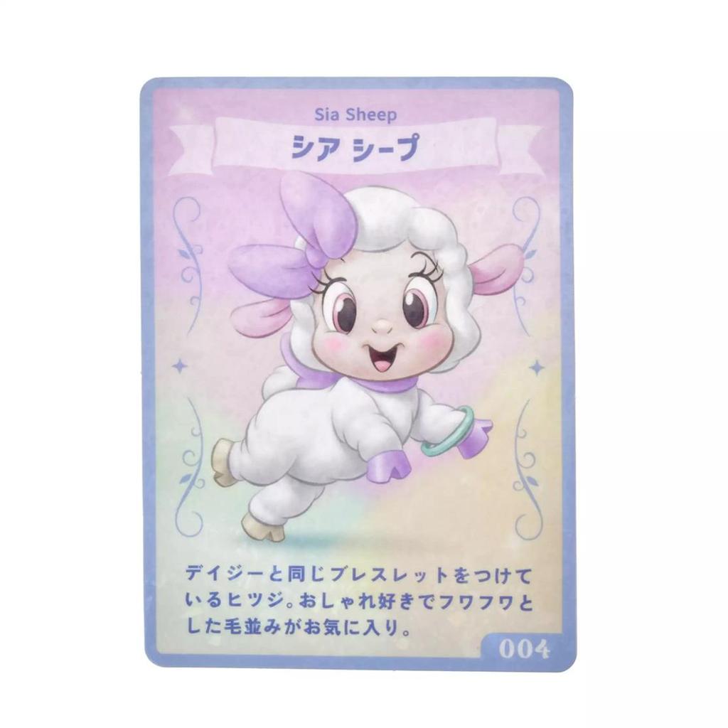Disney Sia Sheep Plush Doll with Card UniBestiez Japan NEW Disney Store