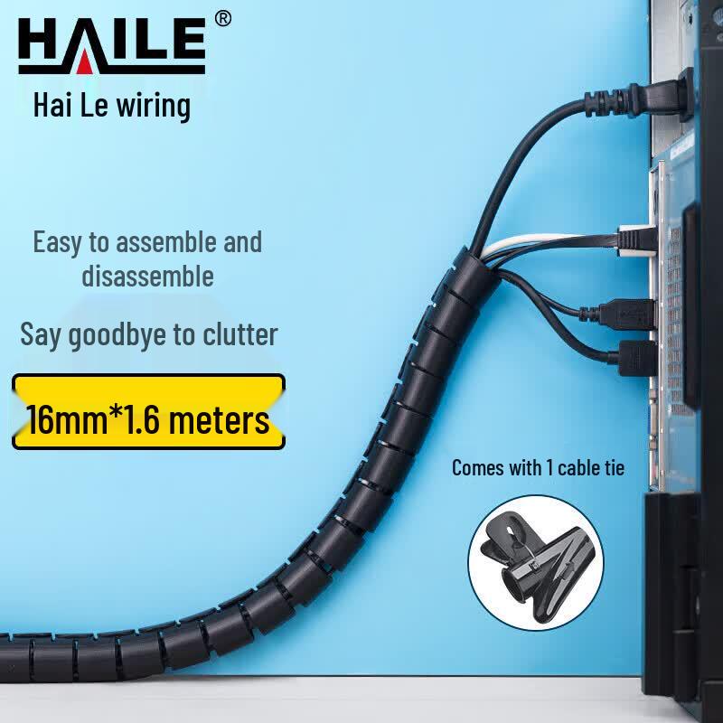 HAILE Cable Management Organizer Tube