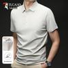 Herren Eisseide Kurzarm Poloshirt