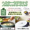 Limited Green Pan Click Chef Set Smoky Blue Mayflower Color [Online Color] 5-piece